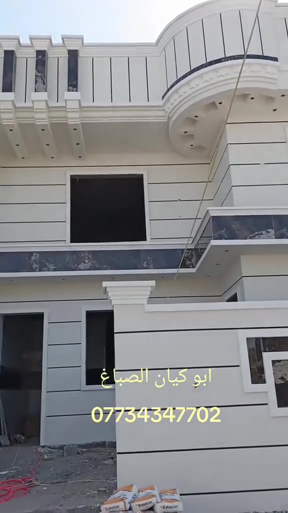 ابو كيان الصباغ *********** مكاني ريا وسكينه
