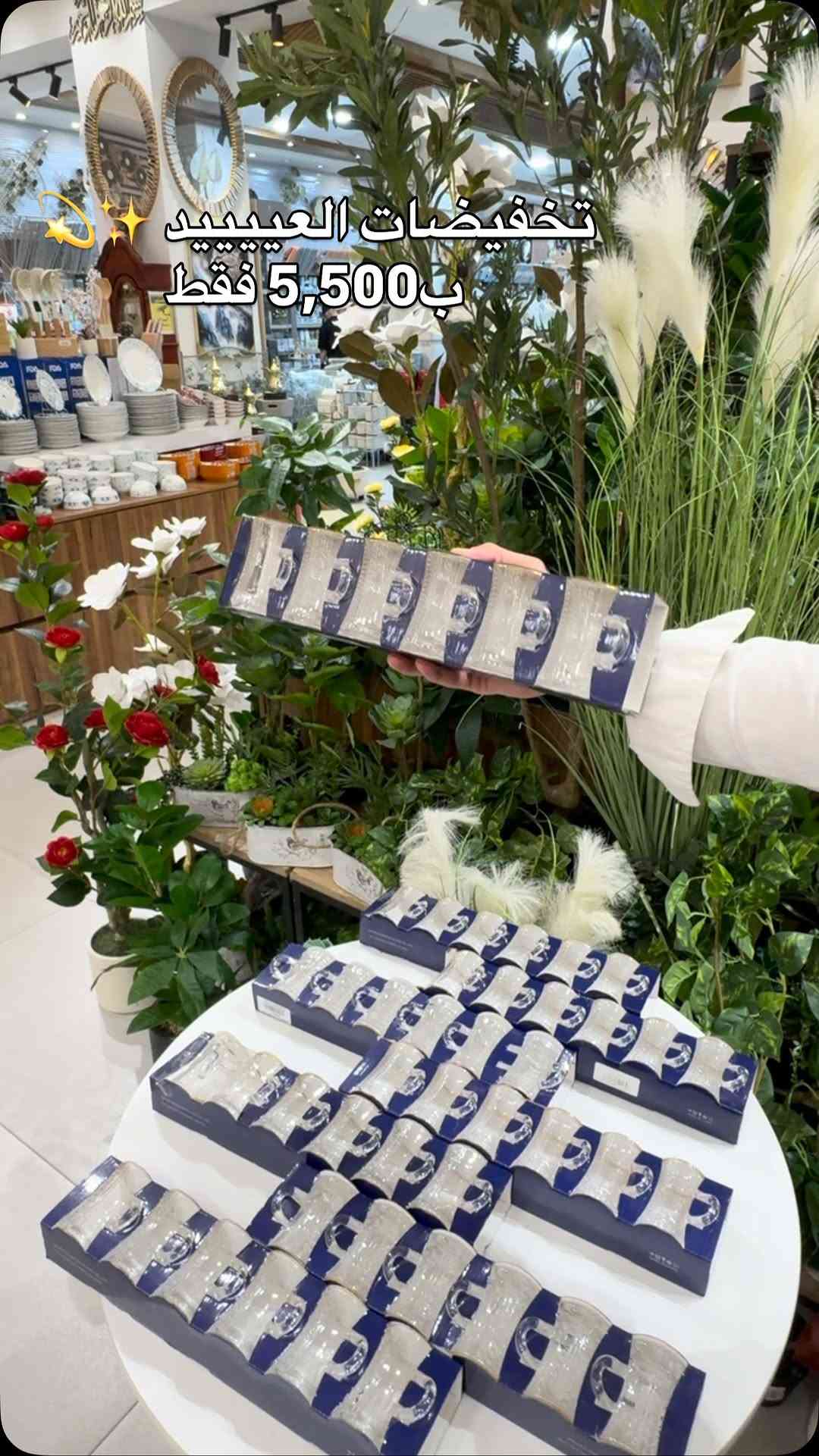 ⁨	⁨	🥰اهلا و سهلا بكم في مول سما ستي 
هارت ❤️‍🔥
متعة التسوق معنا ✅

العنوان : البصرة / حي الخضراء / مقابل الريان سنتر

متواجدين وياكم كل أيام الأسبوع من الساعة ٩ صباحًا الى الساعة ١١ مساءً 

للاستفسار و طلبات التوصيل على الرقم : *********** يوجد توصيل لجميع محافظات العراق 💯
#العراق #بصرة #بغداد #fyp #اكسبلور_explore⁩⁩
