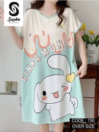 صيفي ٢٠٢٦ • شعيرات • تلبيس ٧٠-٩٠ك