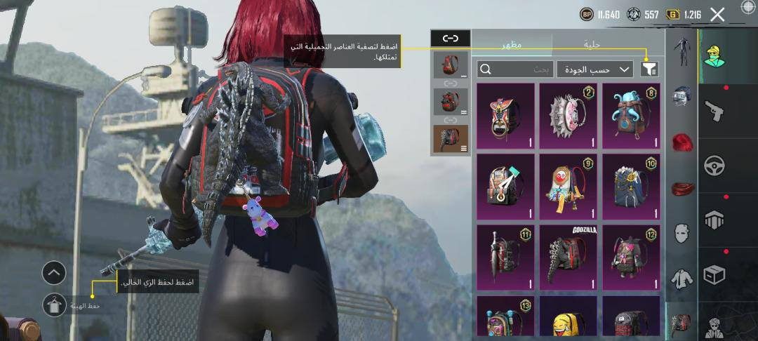 حساب ببجي للبيع السعر خاص


**إذا كنت صاحب هذا الإعلان وتريد حذفه لأي سبب، رجاءا أرسل رسالة إلى الدعم الفني**