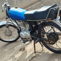 درجة • أدوات • القرنه الشرش