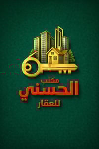 حي البشامان • مشتمل • غرفتين