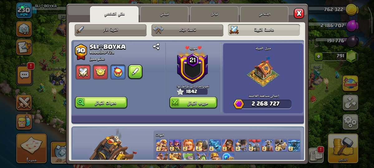 تاون17 وقريه لام مكس لسعر خاص
تواصل معي واتس
        👇
+963 947 153 490


**إذا كنت صاحب هذا الإعلان وتريد حذفه لأي سبب، رجاءا أرسل رسالة إلى الدعم الفني**