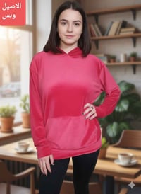 هودي بهاري • جلد أرنب • يلبس 90ك