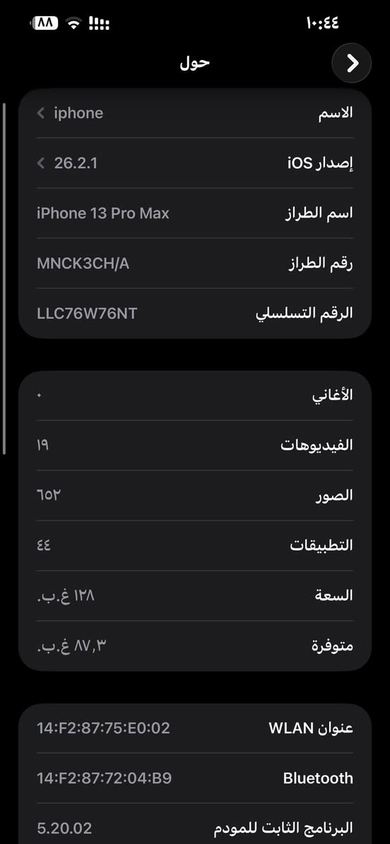 ايفون ١٣ برو ماكس شرق الاوسط دبل خط مو تك.... نظافة ٩٥٪؜ ذاكرة ١٢٨ بطارية ٨٦
كلشي شغال بي .. السعر ٦٥٠ الف 
***********  غير متواجد بالفيس
