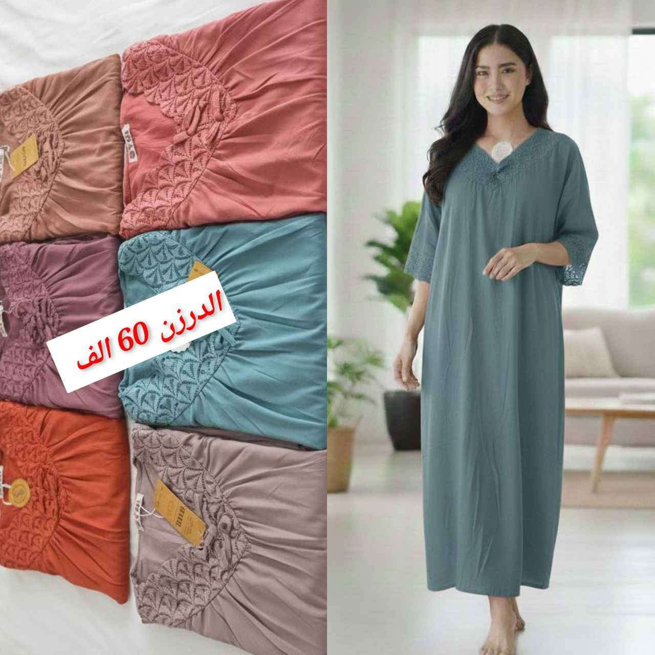 موديلات  نسائيه متنوعه
        جمله ومفرد
للحجز مراسلة الخاص او
واتساب *********** بغداد, العراق
