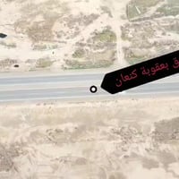 طابو زراعي • ٢٥ دونم • خلف الطاحونه