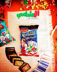 الشامي • باتو كروب • اشكال واحجام