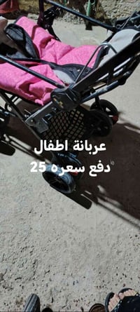عربانة أطفال • نظيفة • القاسم القرية العصرية