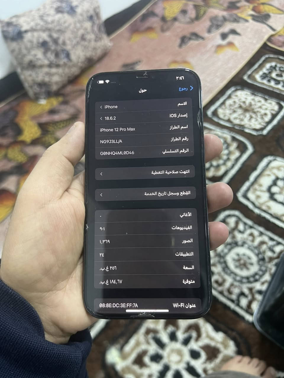 12 برو ماكس كله بلادي شرط بطاريه 80 ذاكره 256 فقط الضهر مكسور   ***********
