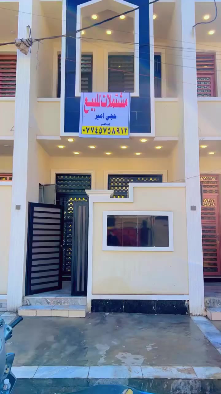 مشتملات ٧٠متر موقع ممتاز قرب سوق الدولعي محله ٤٣٢ شارع نافذ عرض ١٥ متر ثلاث غرف وصاله ومطبخ خدمات طابقين ارضيه مرمر 
الاتصال او واتساب ***********
 
طابو ملك
