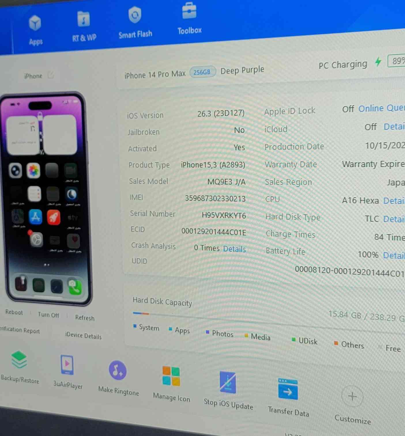 🔥 للبيع iPhone 14 Pro Max 🔥
📱 256GB – Deep Purple
الجهاز مفحوص تقرير كمبيوتر رسمي
✅ بطارية 100%مبدلة أصلية من الشركة 
✅ لا يوجد iCloud (مفتوح وجاهز)
✅ بدون جلبريك
✅ بدون أعطال (Crash 0)
✅ نسخة يابانية – أداء قوي

مبدل شاشة و بطارية أصليات من شركة ابل 
الجهاز نظيف وجاهز للفحص بأي مكان 
السعر 575 وبي مجال 
واتساب ***********
