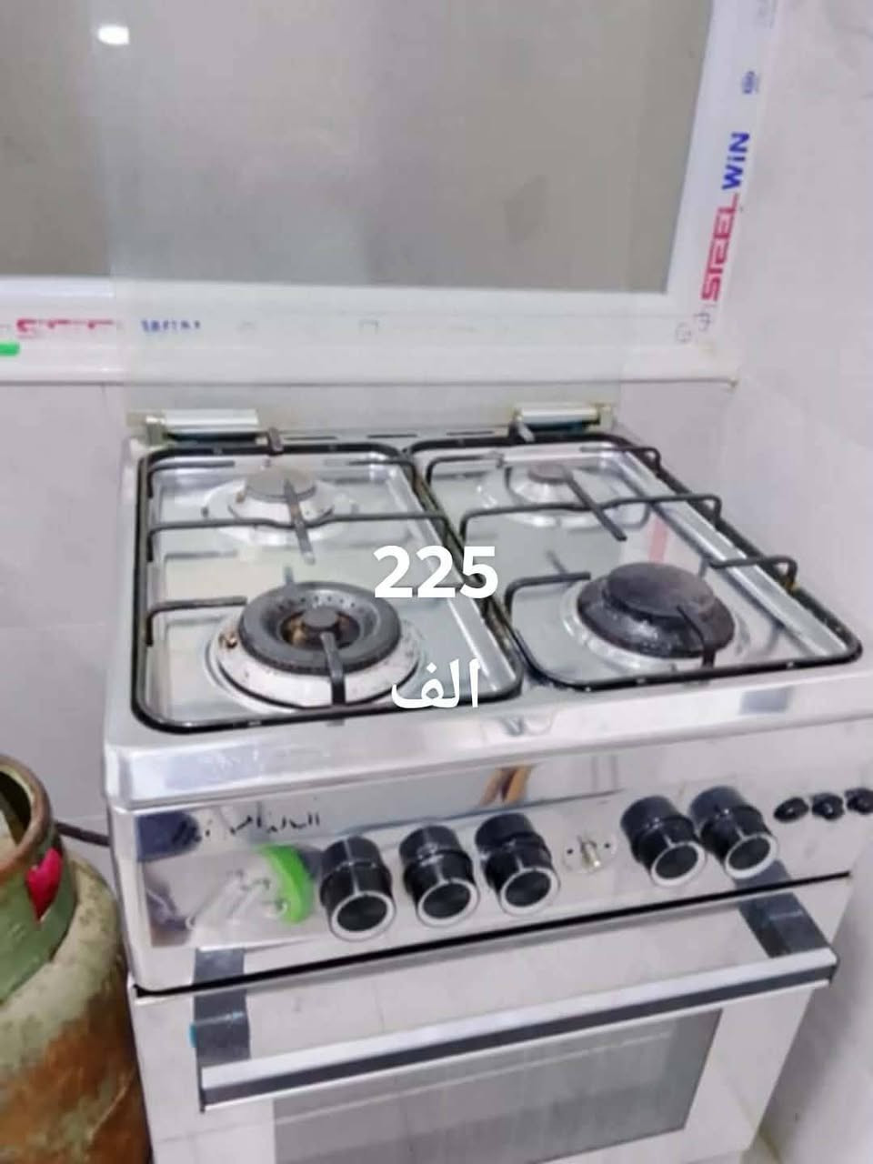 مكتوب سعارهم كلهم


**إذا كنت صاحب هذا الإعلان وتريد حذفه لأي سبب، رجاءا أرسل رسالة إلى الدعم الفني**