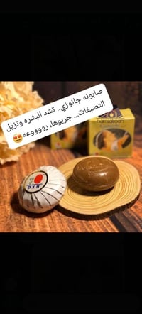 التوحيد • بشرة • واتساب