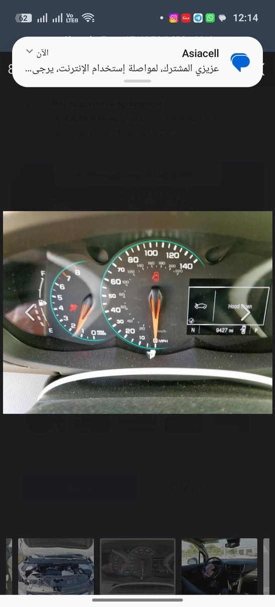 السلام عليكم 
شوفر تراكس 2019 وارد 
السارة احلى من الصور
شاشة .كامرة .تحكم 
السعر 98
واسط 
***********
