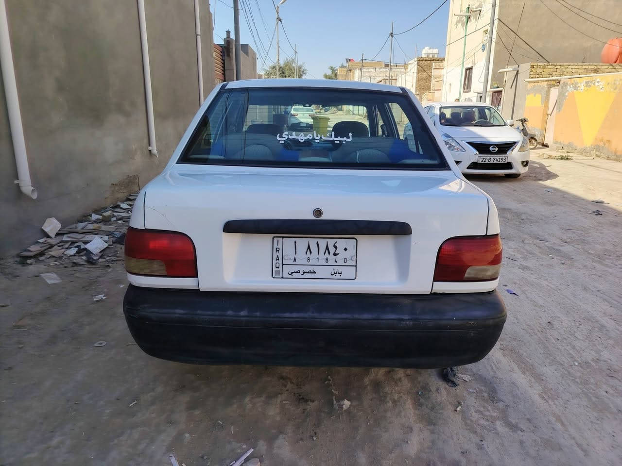 سلام عليكم سايبه  للبيع 18 كفاله كير مكينه  تبريد تتدفأه  مكاني ديوانيه مكلف بالنشر الاستفسار ***********
