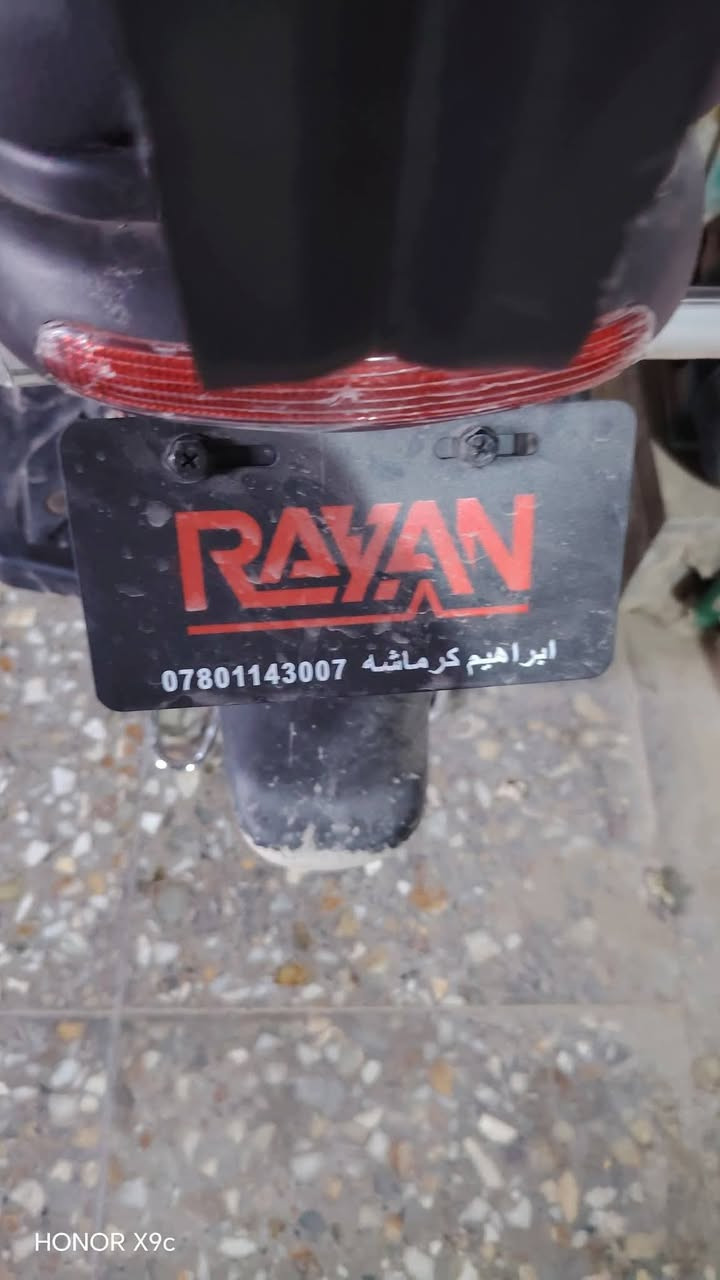 درجة شحن حجم 14 للبيع....
***********
