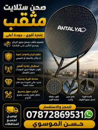 مواد انشائية • كهربائيات • جملة ومفرد