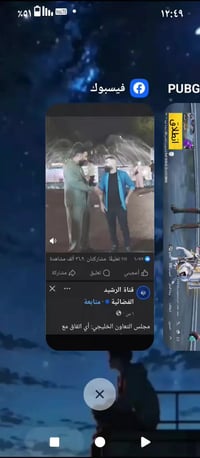 ببجي • لفل ٨٣ • ديالى شهربان