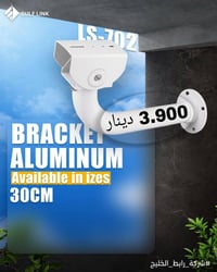 ذراع كاميرا • زوايا أوسع • حماية أسلاك