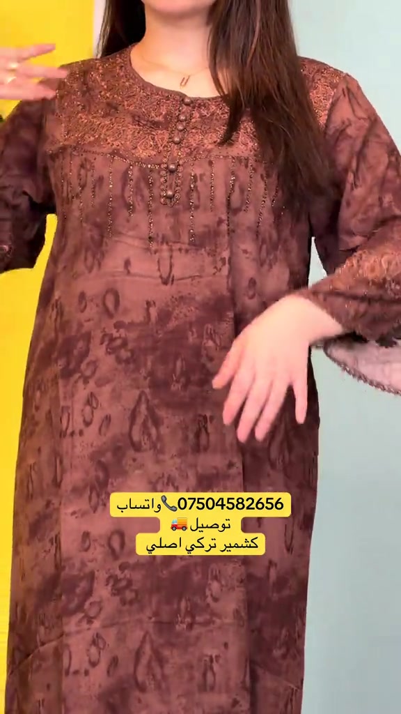 #اربيل_دهوك_سليمانية_كركوك_بغداد #زاخو #دشاديش 


**إذا كنت صاحب هذا الإعلان وتريد حذفه لأي سبب، رجاءا أرسل رسالة إلى الدعم الفني**