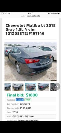 ماليبو 2018رقم بغداد اب اسمي بيه اكثر من قطعه صبغ ابيع احزام سعر 95 وب...