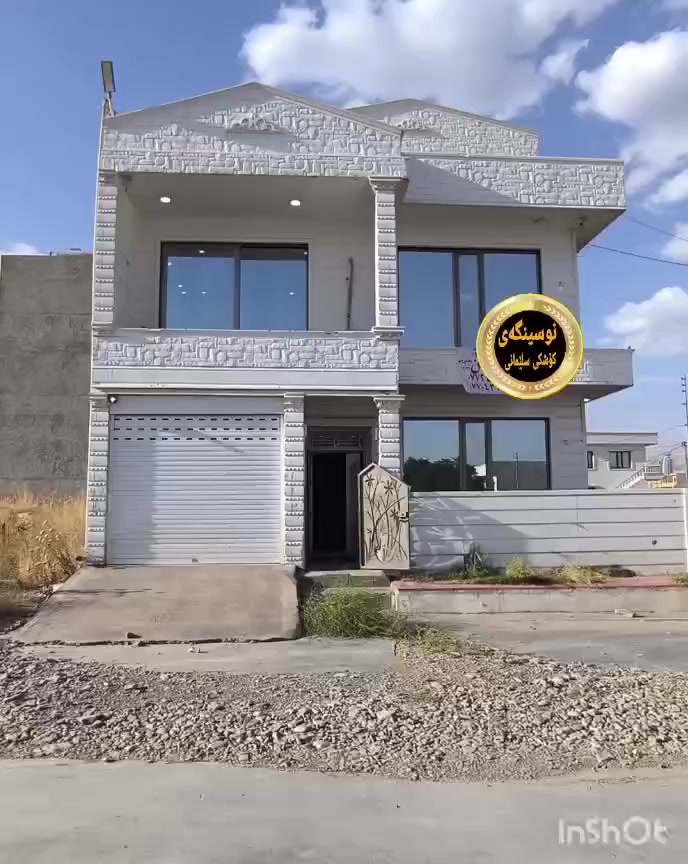 #کۆد_2240
#فرۆشتنی_خێرا ..
خانووبۆ فرۆشتن طاپۆ 

سلێمانی 29 کانی ئاوبارە 
2نهۆم بۆ یە ک مالی جیا ئە بێت 

رووی قیبلە و خۆرهه لات 
بە ردە می باخە بیرێکی زۆر باشی ێێدایە 

نهۆم هۆل و میوان کراوە ،،مە تبخ ،،مشتملات 

نهۆم 2 
3 نووستن مشتملات 

بؤزانياري زياتربه يوه ندی
 بكه به ژماره ته له فون 
فايبه ري
***********    تیل 
***********    تیل 
***********    تیل

https://www.facebook.com/نوسينگەی-کۆشکی-سلێمانی-104983254890997/
