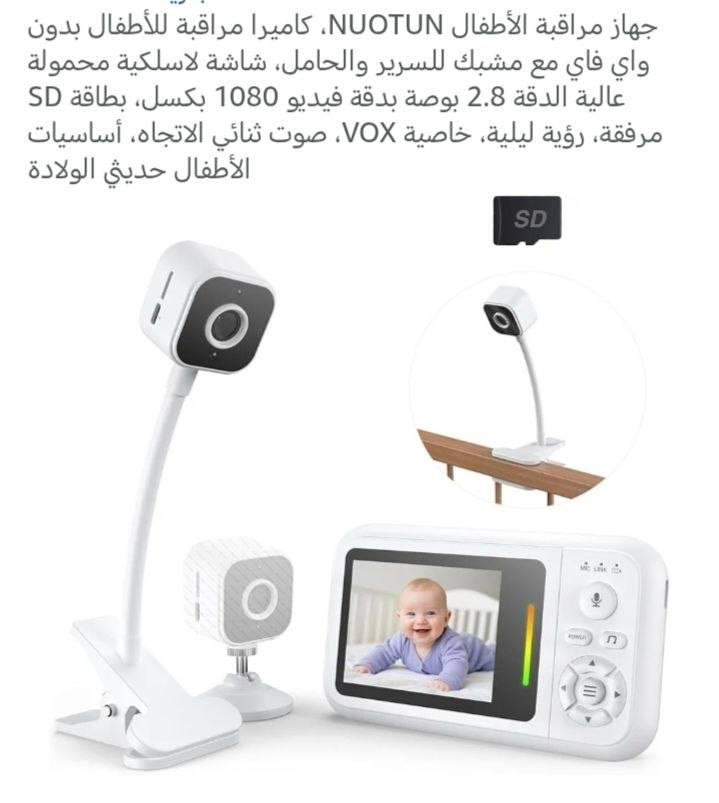 كامره مراقبه اطفال تصوير صوره وصوت   وتاخذ رام لحد 128 كيكا السعر 40 ألف

توصيل بغداد 5 محافظات 6


**إذا كنت صاحب هذا الإعلان وتريد حذفه لأي سبب، رجاءا أرسل رسالة إلى الدعم الفني**