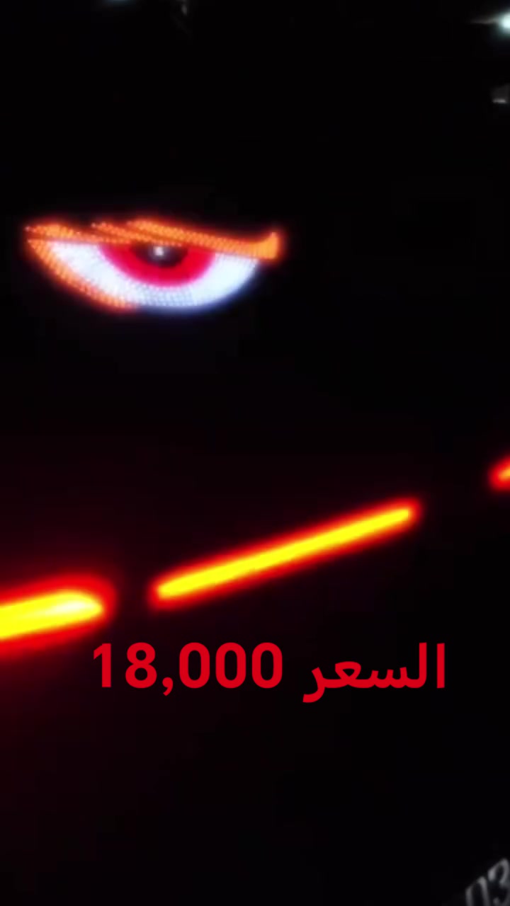 #توصيل_مجاني #آخر_قطع #تصفية #عروض_خاصة #حق_ما_تلحق #تسوق_اونلاين #طلب_فوري #خصومات


**إذا كنت صاحب هذا الإعلان وتريد حذفه لأي سبب، رجاءا أرسل رسالة إلى الدعم الفني**