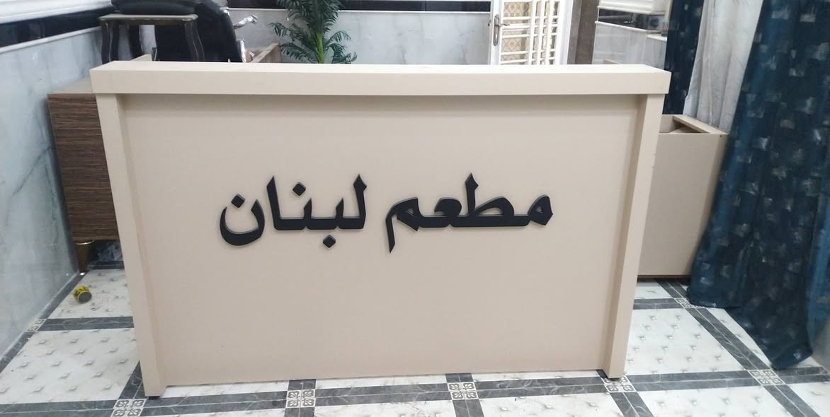 غراض للبيع ***********

