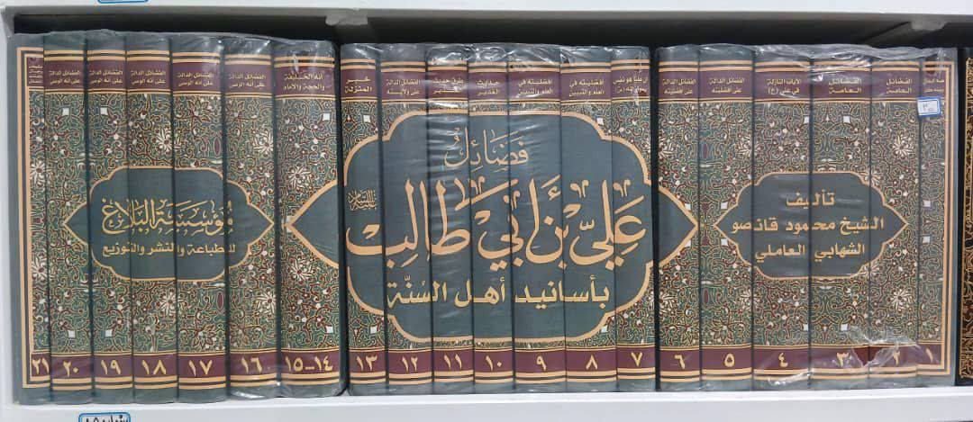 كل الاصدارات القديمة و الحديثة في مكتبة المناقب لبيع الكتب المتنوعة 📚📕 
توجد خدمه توصيل لكافه محافظات العراق والاسعار مناسبة جدا احجز نسختك قبل النفاذ كمية محدودة وعناوين مهمة 
لمعرفة تفاصيل العروض والاصدارات الجديده يرجى الانضمام إلى قناة تيليجرام 

https://t.me/hhhkkn

.


**إذا كنت صاحب هذا الإعلان وتريد حذفه لأي سبب، رجاءا أرسل رسالة إلى الدعم الفني**