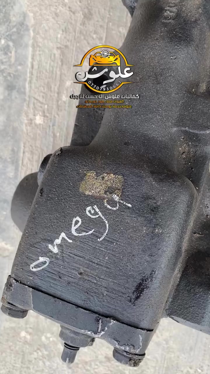 متوفر قطع غيار + كماليات اوبل 
العنوان قضاء طوز خورماتو واكو توصيل 
للحجز والاستفسار عبر الواتساب ***********
