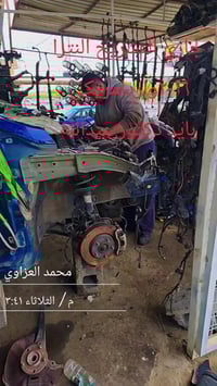 قطع غيار • أبو عبدالله العزاوي • الفلوجه شارع السد