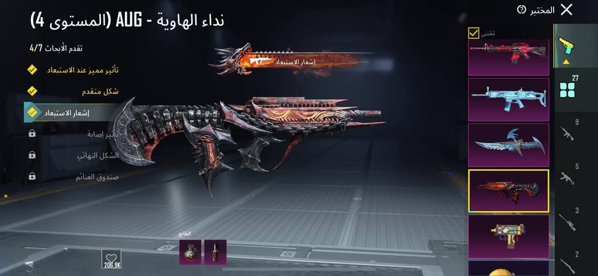 الحساب للبيع فقط سعر115قفل
مستوى الحساب 85 
27سلاح تطوير 13كلمسج
خوذة الجحيم + 9 اطارات كونكر 
ربط الحساب نظيف للتواصل خاص♥


**إذا كنت صاحب هذا الإعلان وتريد حذفه لأي سبب، رجاءا أرسل رسالة إلى الدعم الفني**