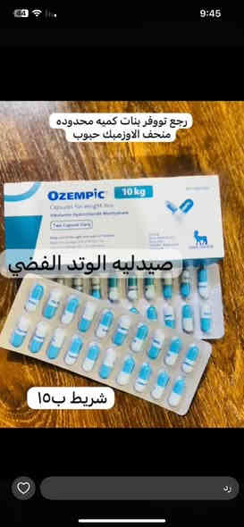 صيدلية الوتد الفضي وياكم بكل وقت!
توصيل سريع وأبد ما نتأخر عليكم ⚡
اطلب وانته مرتاح بالبيت 🏡
دز رسالة فقط  على وتساب : ***********📞
او راسلونا ماسنجر او انستا

مجمع وتد بسماية الطبي التخصصي
Lulu M. Farhan
