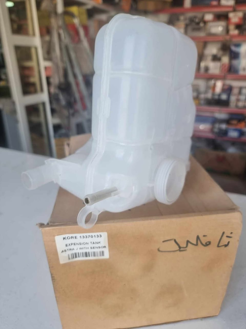 ادوات شوفر ليت كروز اورجنال  الاسعار داخل المنشور - دهوك - محلات عالم الفرنسي - *********** - *********** -
