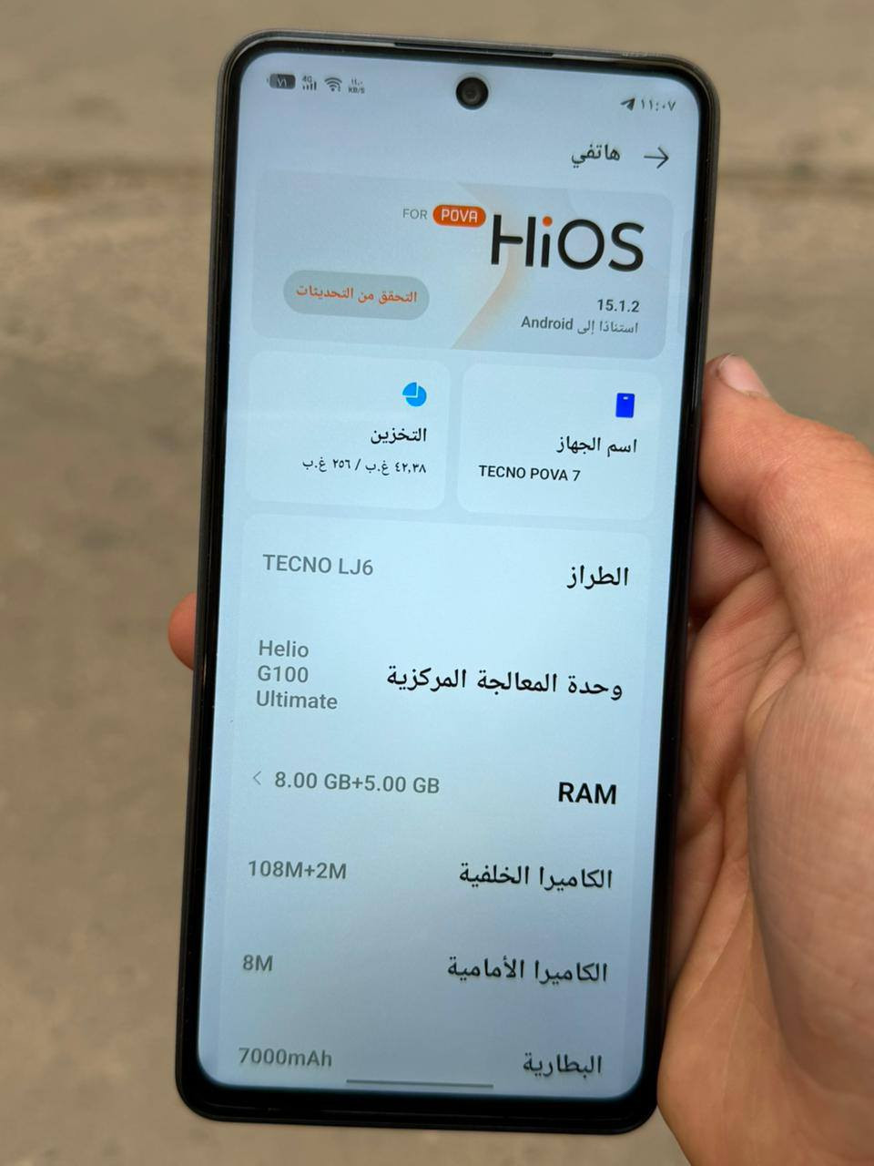 تكنو بوفو 7 4G
 مستخدم نضيف جداً 
استخدام اقل اسبوعين
بعدا بل ضمان 
لون أسود⚫
ذاكره 256+رام 8
شاحنة 45 واط 
شاحنة وكرتون اصلي موحود
سعر 340 وبي مجال بسيط  
***********
