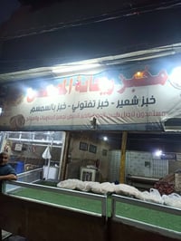 فرن خبز • فرن • خبازة • معدات مطعم • اجهزة مطبخ