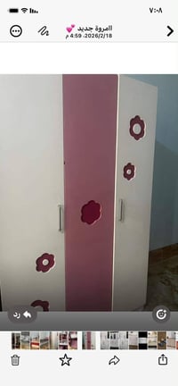 بيع مستعجل • غرفة شبابي • توصيل