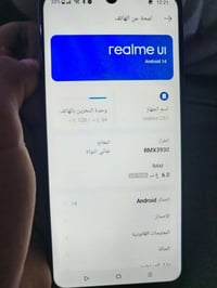 ريلمي C61 • شاشة مشققة • مبادلة ايفون 11