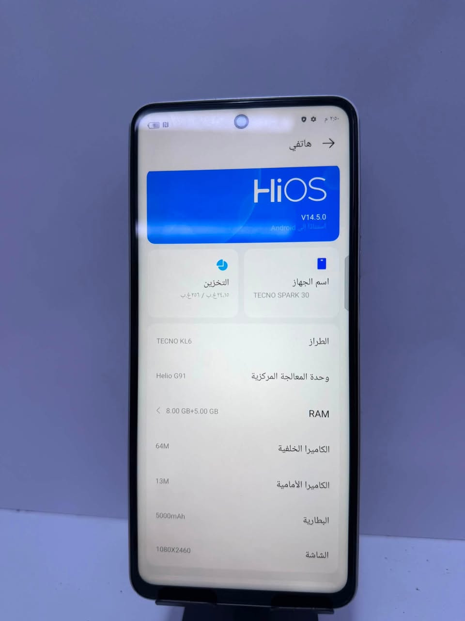 السلام عليكم تكنو سبارك 30 ذاكره 256 العشوائيه 8 جهاز ما مفتوح ولا داخل صيانه وما بي اي مشكله من صوت إنترنيت خط شاشه شحن فقط هاي الي بالظهر وهاي مو كامره هاي الظهر حمايه يعني تتبدل ب5 سعرها العنوان كربلاء شارع العباس السعر 160 ألف موجود واتساب ***********
