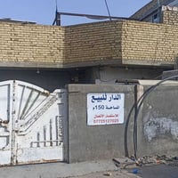 العزه الجديده • مقابل الجسر ابوحديبه • ١٥٠م