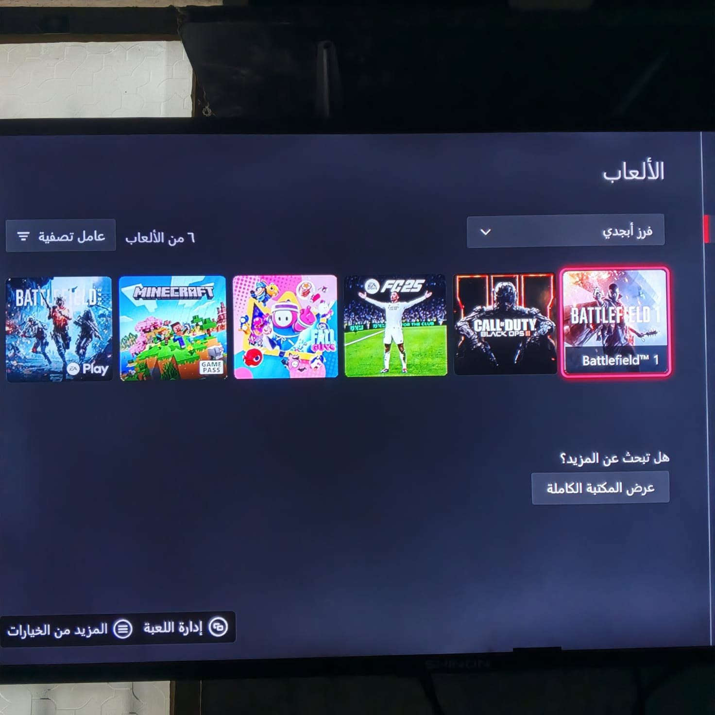كس بوكس ون للبيع شغال نضيف الجهاز مع كيم باس 15 يوم 100 الف


**إذا كنت صاحب هذا الإعلان وتريد حذفه لأي سبب، رجاءا أرسل رسالة إلى الدعم الفني**