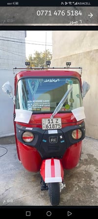 للبيع 19 شهر 3 رقم وسنويه العنوان الكمالية سعر 5600 وبيه مجال رقمي 077...