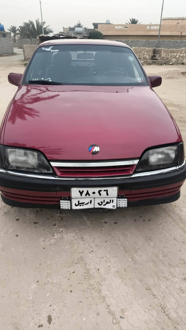 السلام عليكم للبيع اوبل موديل 92 سياره ماشاءلله فول نضافه كشر وداخل فول كشنات رياضيه جلد بطاين مصيجه سياره كير ومحرك خير من الله سياره شماليه وشمالي يجي نضيف وتجي اشوف ابعينك محرك 2000 سياره تحويل ايمته متيد سعر المطلوب 35 وبيه مجال للطيبين مكان السياره الفلوجه الكرمه اني مكلف بلنشر رقم صاحبه والخاص مفتوح ‏‪***********‬‏

