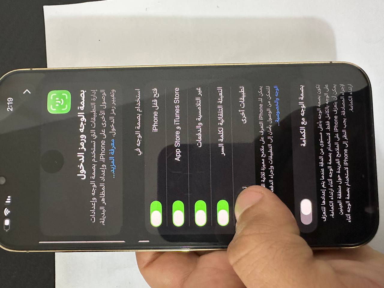 آيفون 13 برو ماكس  لون ذهبي الجهاز عربي ماستر شرق أوسط الجهاز زلغ واحد مابي كلش نظيف الجهاز دبل سيم كارت دبل!! فيس ايدي شغال ذاكره 128 بطاريه 80 الجهاز مستبدل شاشه وبطاريه قطع تفصيخ يعني من جهاز ثاني باقي الجهاز موضح بالصور والجهاز كل مكفول ع فحص وين متريد تفحص سعر الجهاز 450 وبي مجال بسيط العنوان بغداد المنصور رقم *********** وبي واتساب
