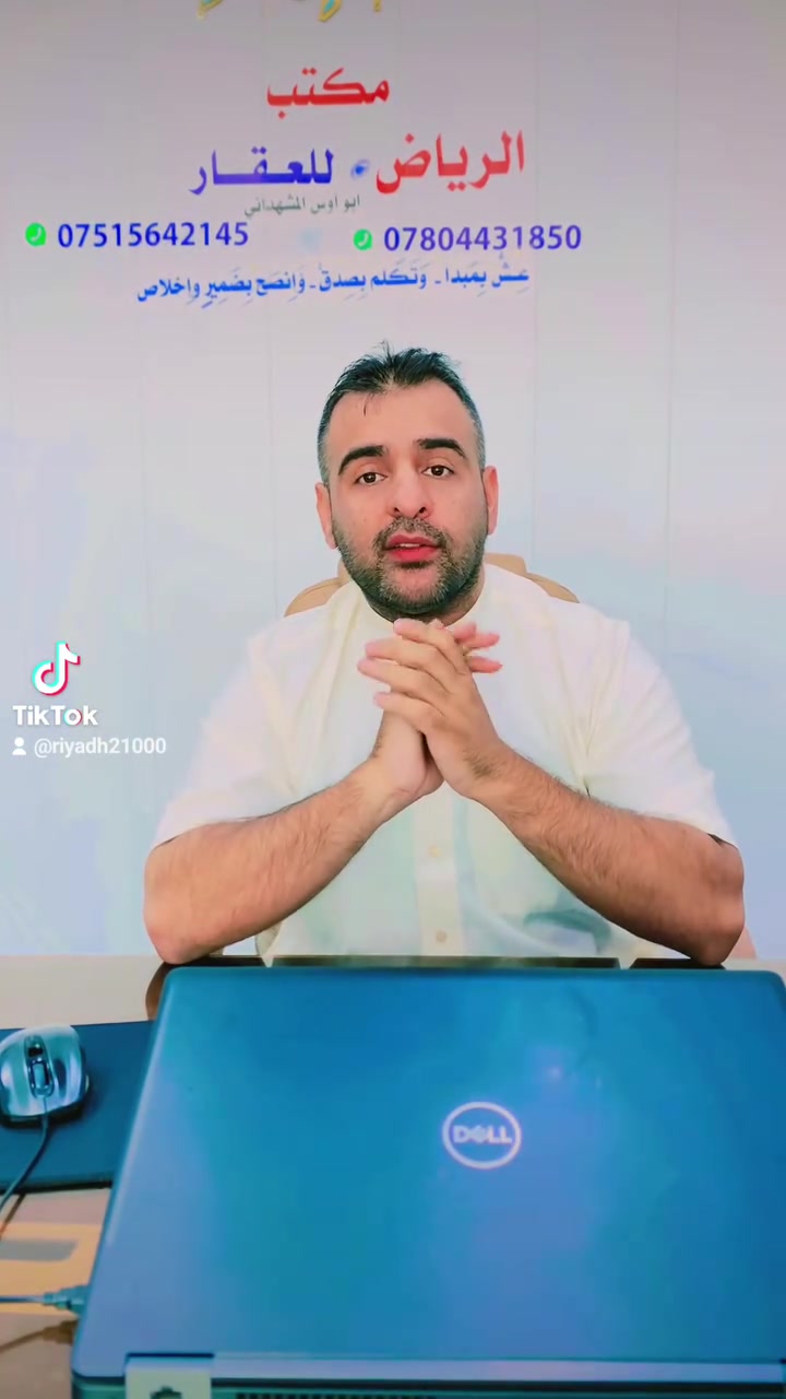 بخصوص تمليك الاراضي الزراعية


**إذا كنت صاحب هذا الإعلان وتريد حذفه لأي سبب، رجاءا أرسل رسالة إلى الدعم الفني**