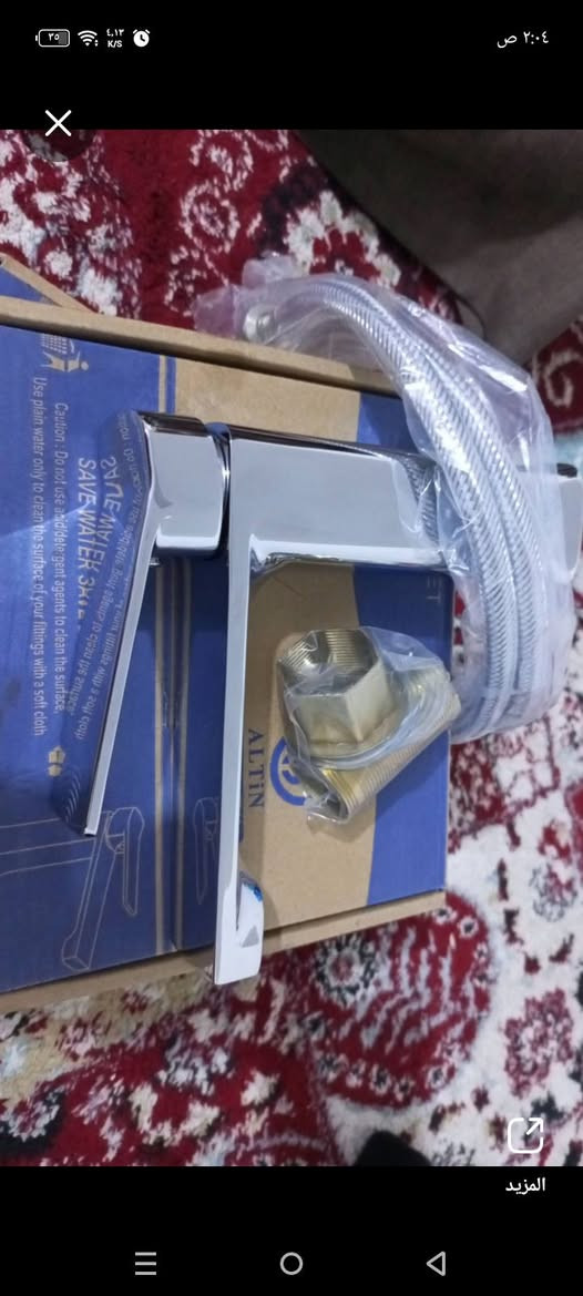 خلطات لبيع جديد شراي دخل خاص


**إذا كنت صاحب هذا الإعلان وتريد حذفه لأي سبب، رجاءا أرسل رسالة إلى الدعم الفني**