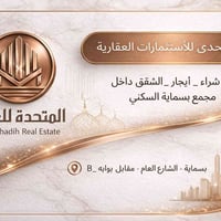 شقة للإيجار • ١٢٠م • بسماية