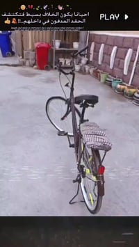 بايسكل بناتي للبيع مكاني بغداد الشعب كل غراضه موجوده( جاملغ امامي+ كلو...